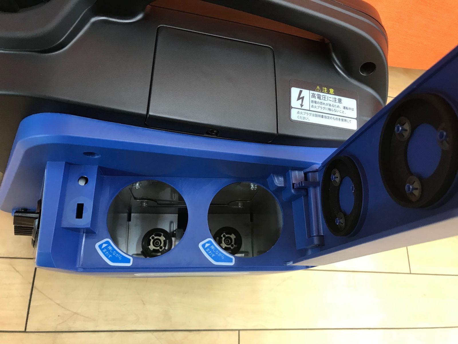 エコツール小牧ｲﾝﾀｰ店