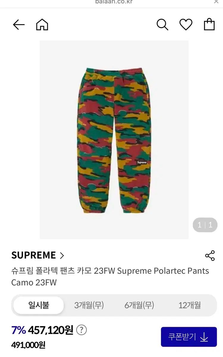 雷市場（ポンジャン）商品韓国直送】 Supreme(シュプリーム) 23FW 