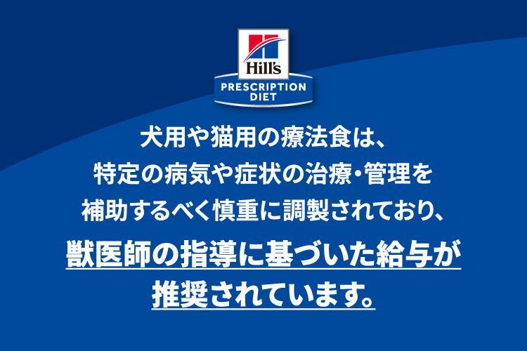 尿ケア 犬用