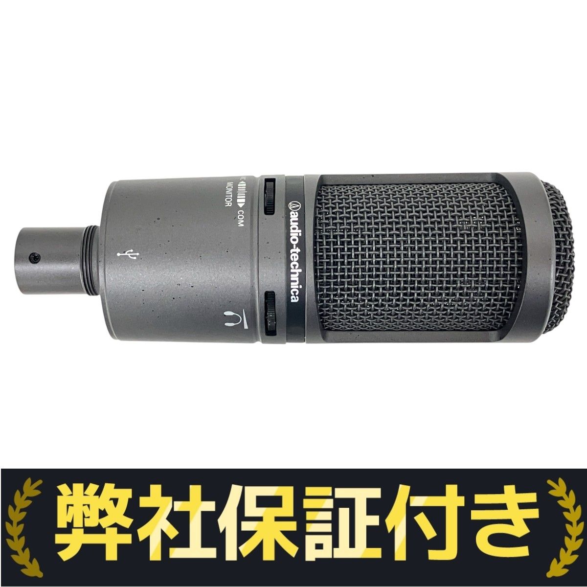audio-technica AT2020USB コンデンサーマイク 音響機材 中古