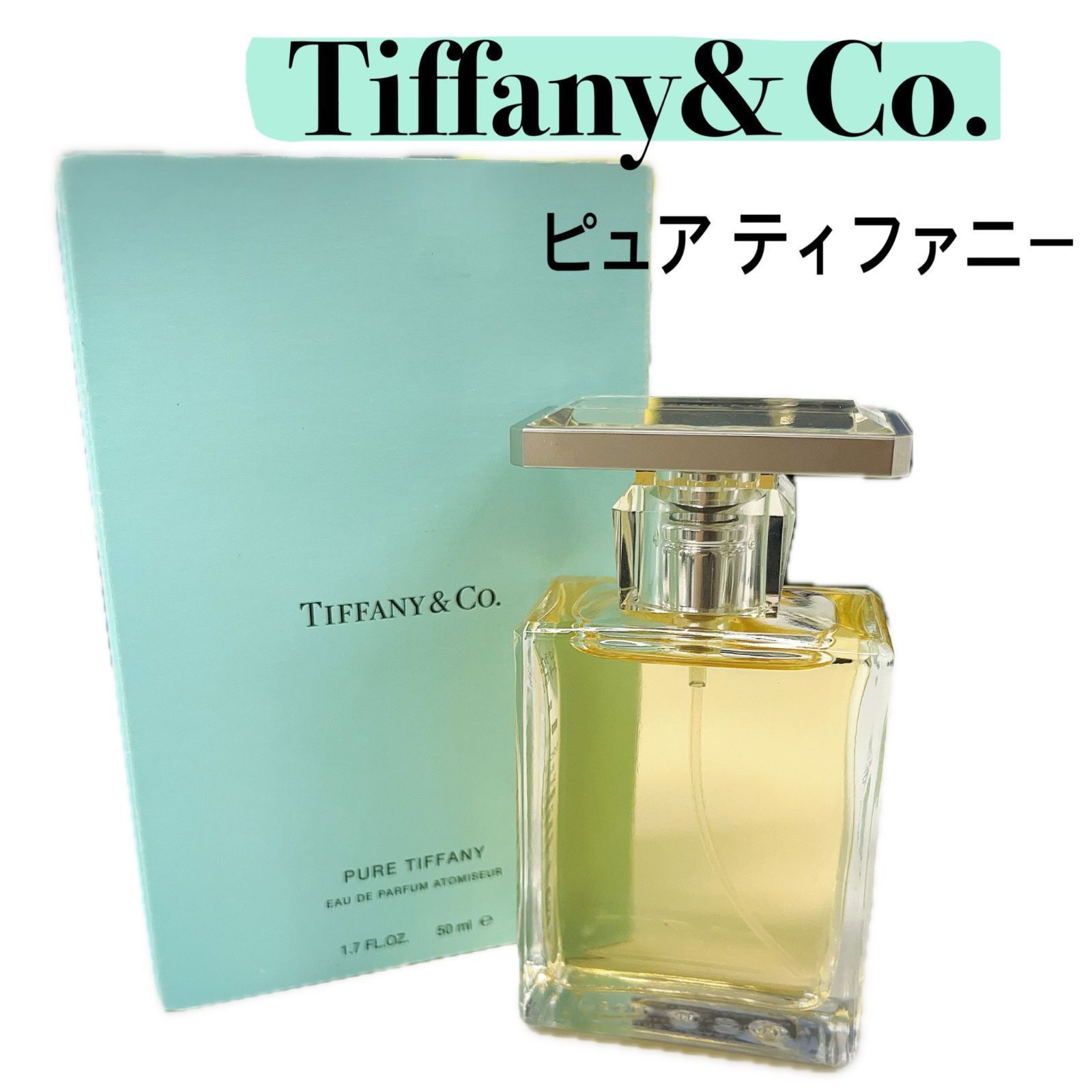 ティファニー TIFFANY ピュア ティファニー オードパフューム 100ml