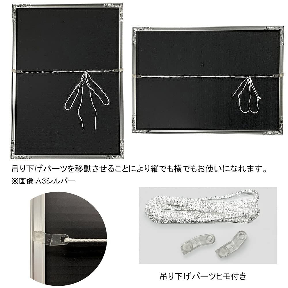 【新品まとめ売10個】A.P.J. フィットフレーム A2サイズ ブラック Amazon | A.P.J. フィットフレーム A2サイズ（420×594mm