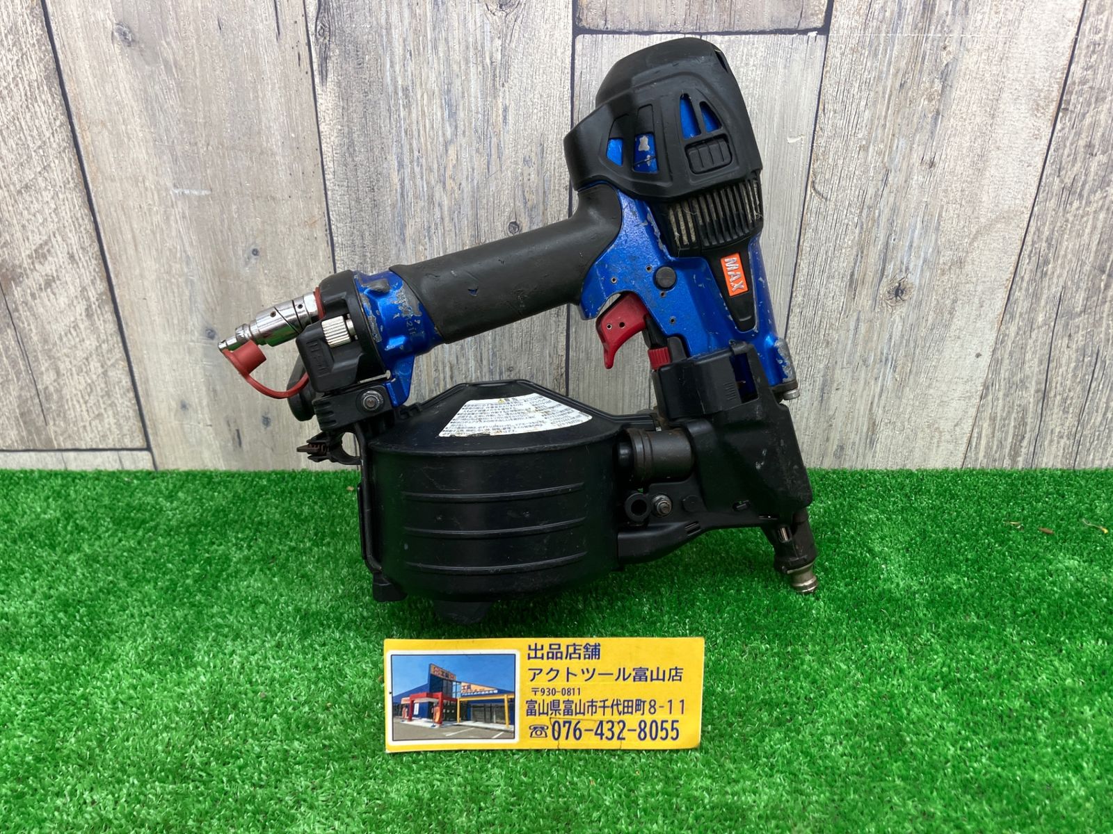 高圧エア釘打ち機 HN-50N2