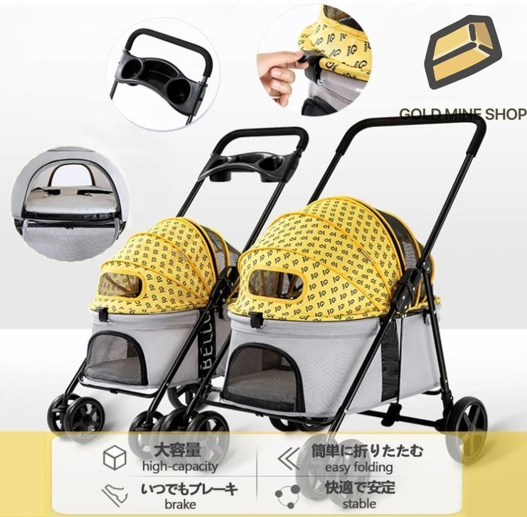 4輪 小型犬