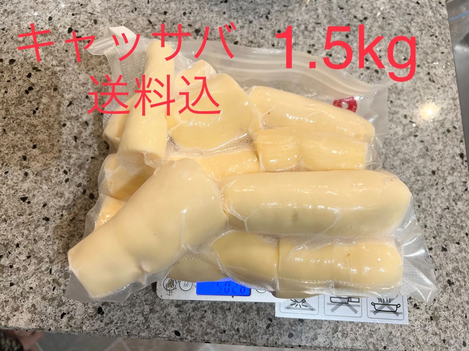 徳之島産生芋イエロー20キロ 徳之島産キャッサバ生芋イエロー20 徳之島産生芋イエロー20キロ 徳之島産キャッサバ生芋イエロー20