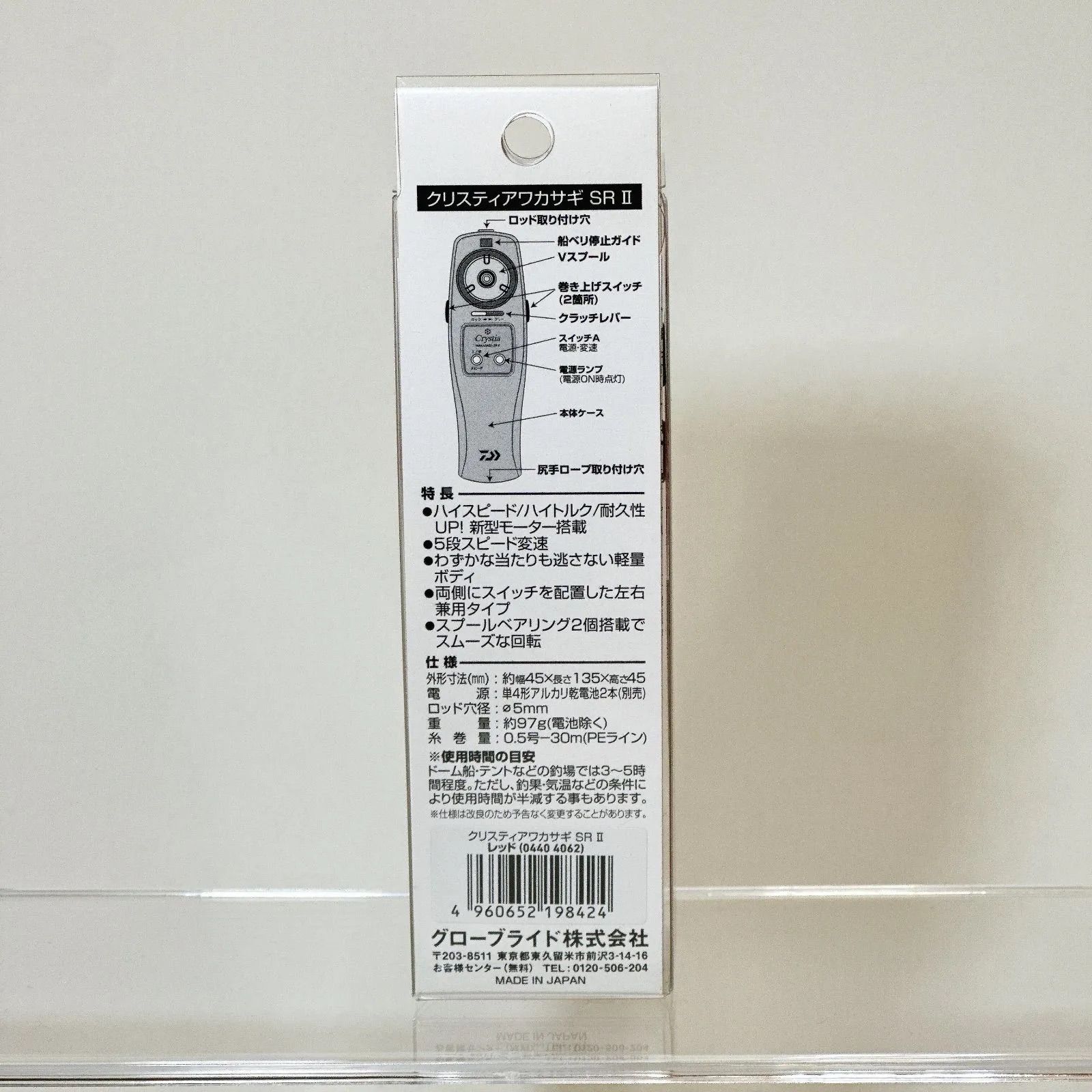 SRⅡ