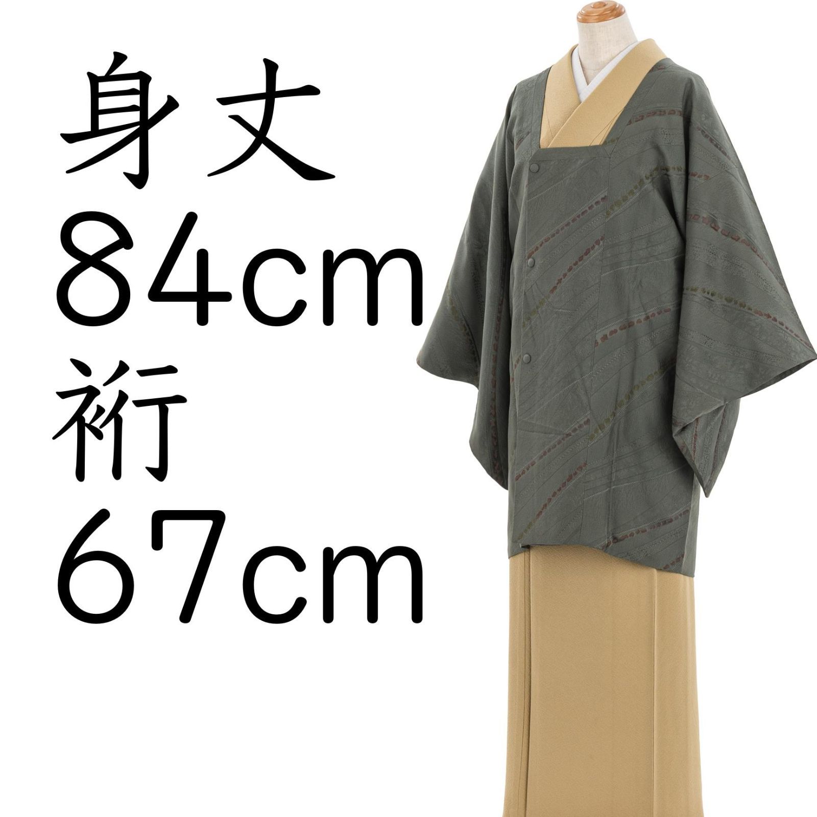 着用する風呂敷 撥水ポンチョ 〔ながれ） 風呂敷 撥水 ながれ 超撥水風呂敷」の人気商品一覧 | 安い商品を