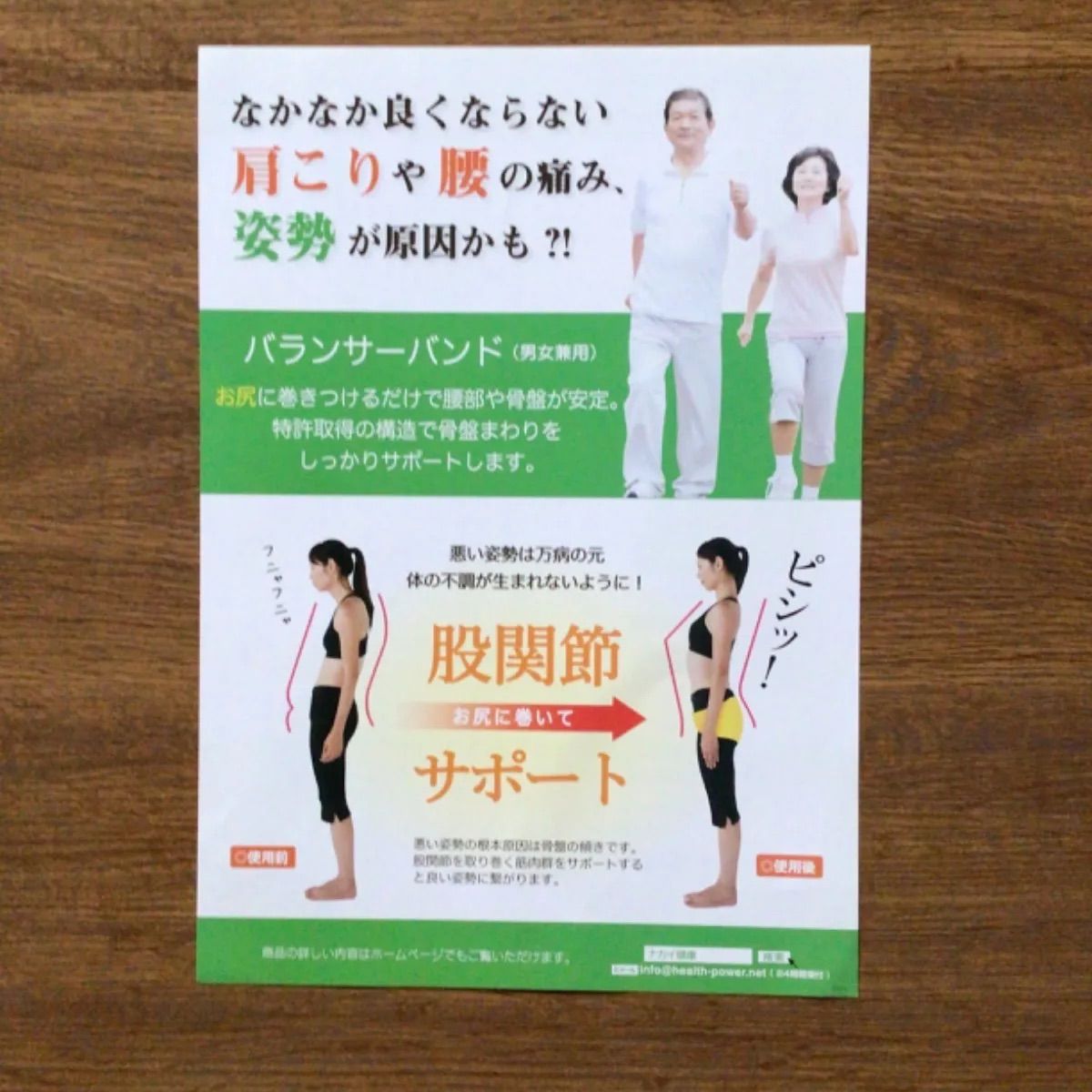 銅・ネオ バランサーバンド Lサイズ（90～100cm） 銅・ネオバランサー