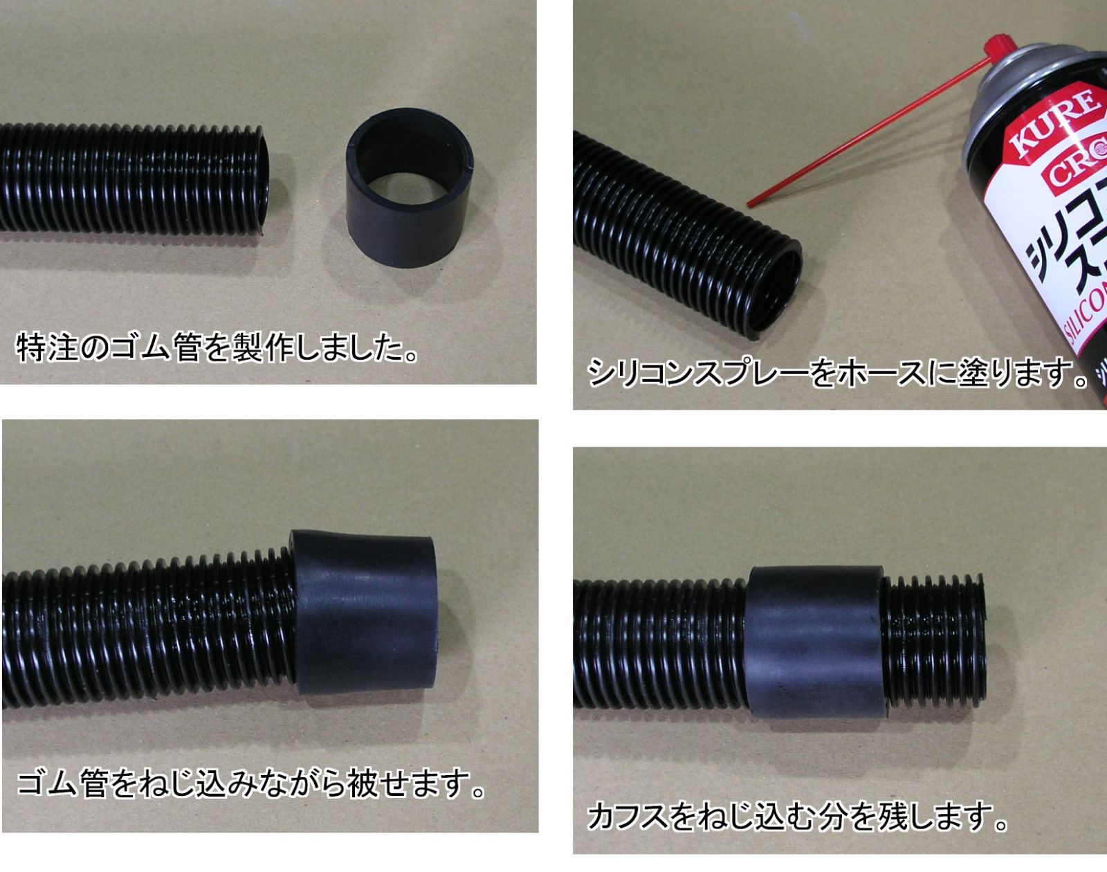 rhino集塵ホースカバー025クリア　マキタの内径28Φホース専用セット　5ｍをフルカバー　コードレス＆コード付兼用　（大工道具マルノコ集塵機内装外装プラスターボードサイディング）