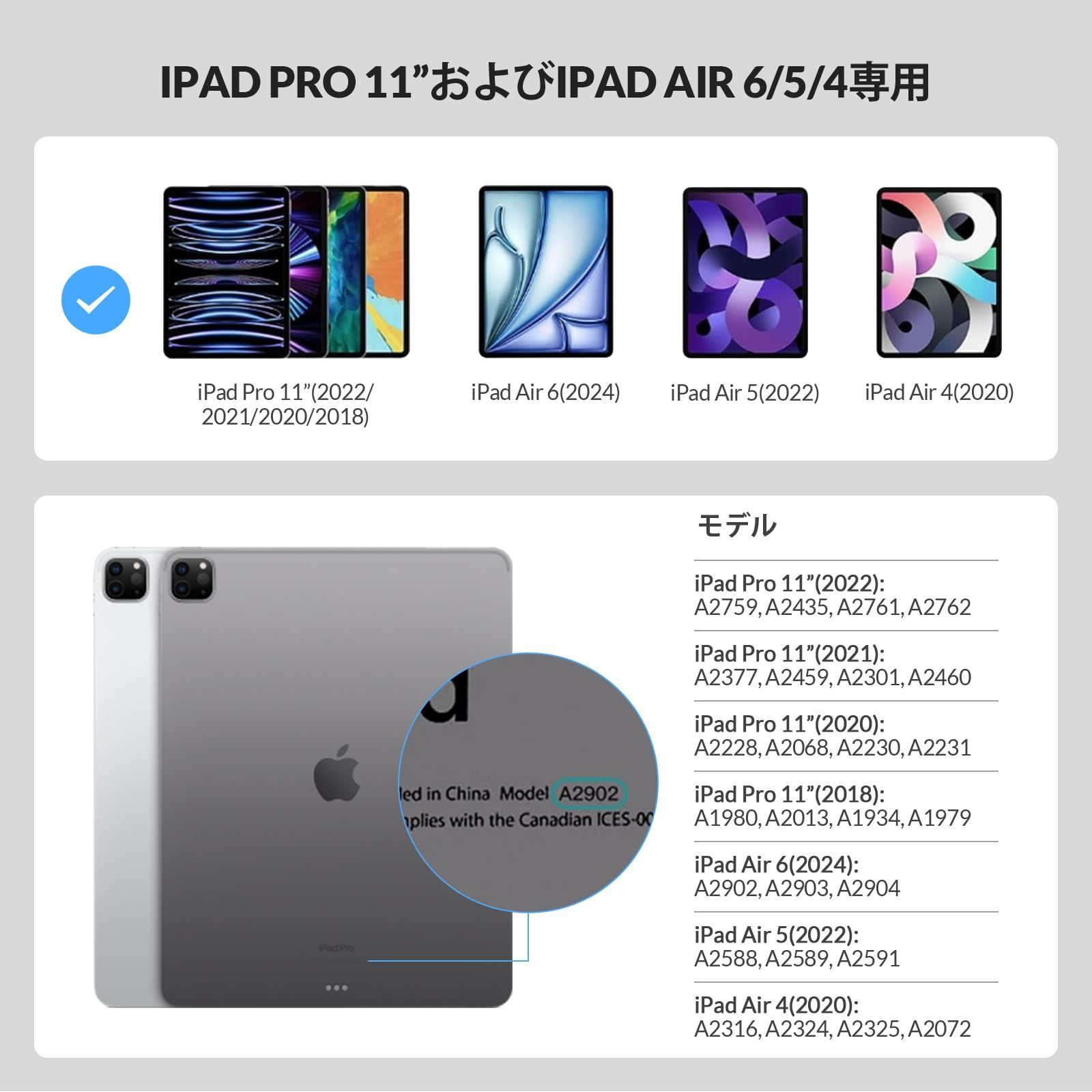 |11対応スマートキーボードマグネットフローティングデザイン トラックパッド付きキーボードケース