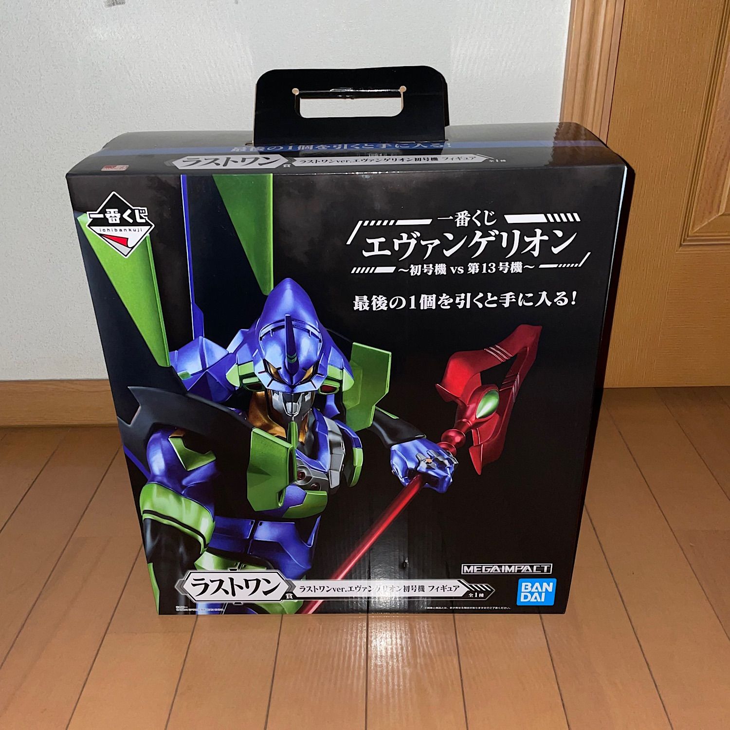 おまけ付き】一番くじ エヴァンゲリオン～初号機vs第13号機1ロット 
