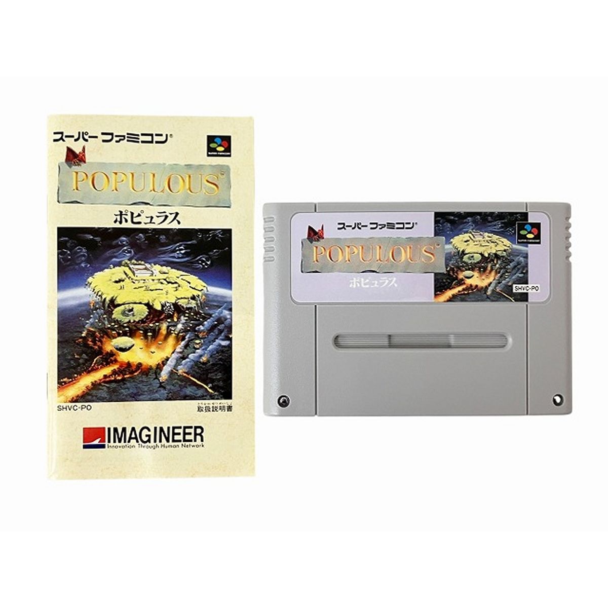 メーカー混合 スーパーファミコン ソフト 4点セット おまとめ