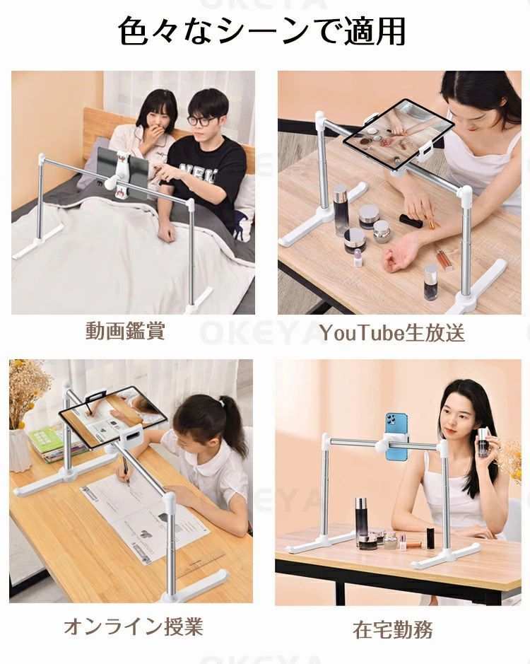 幅調整 軽量デザイン