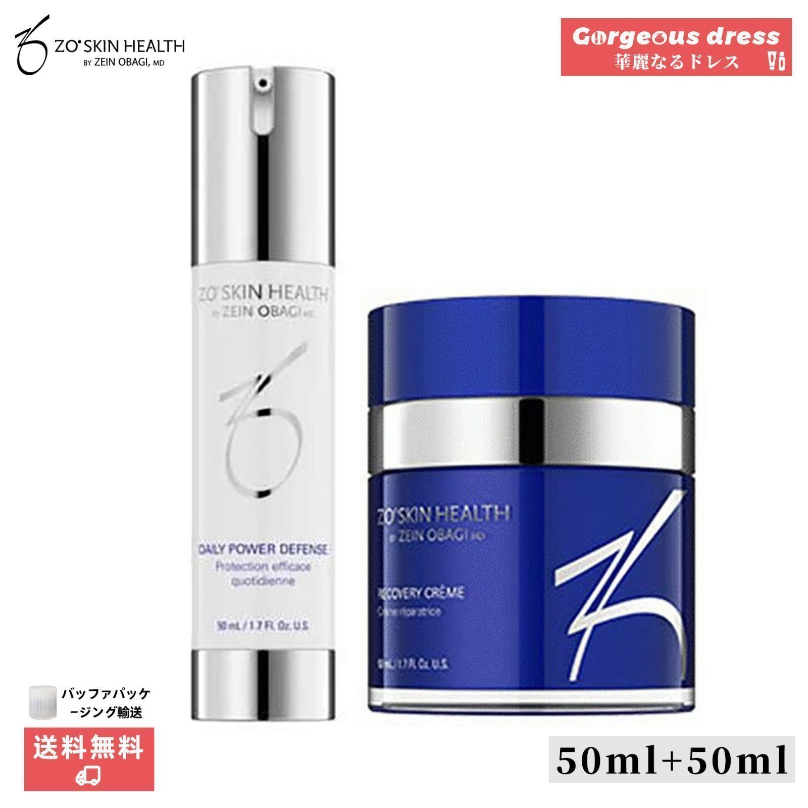 ゼオスキン　デイリーPD＆RCクリーム ゼオスキンデイリーPD＆RCクリーム