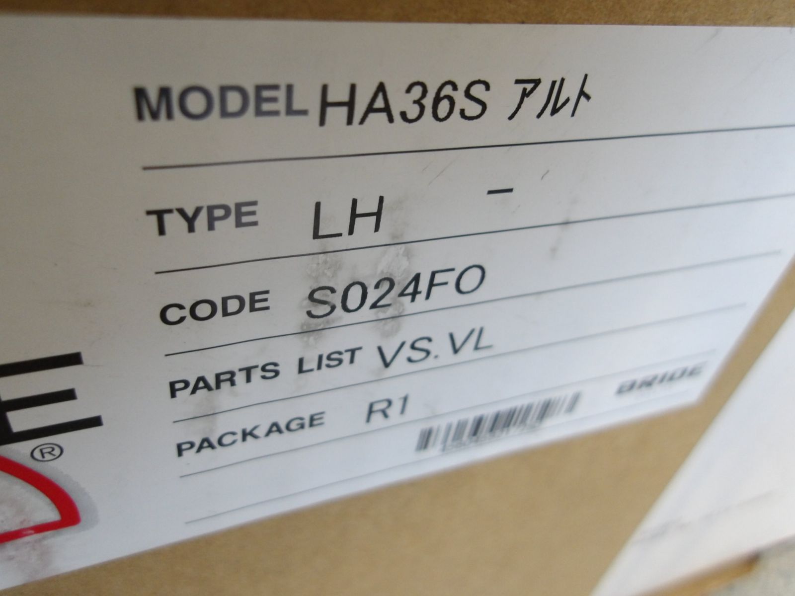 アルトワークス