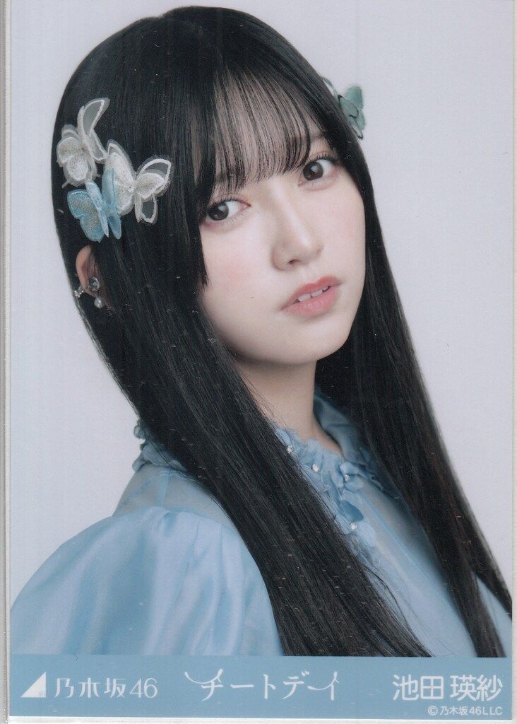 【大特価】乃木坂46 池田瑛紗　生写真 2024 まとめ売り 乃木坂46 2024年10月ランダム生写真 池田瑛紗 チートデイ ヨリ