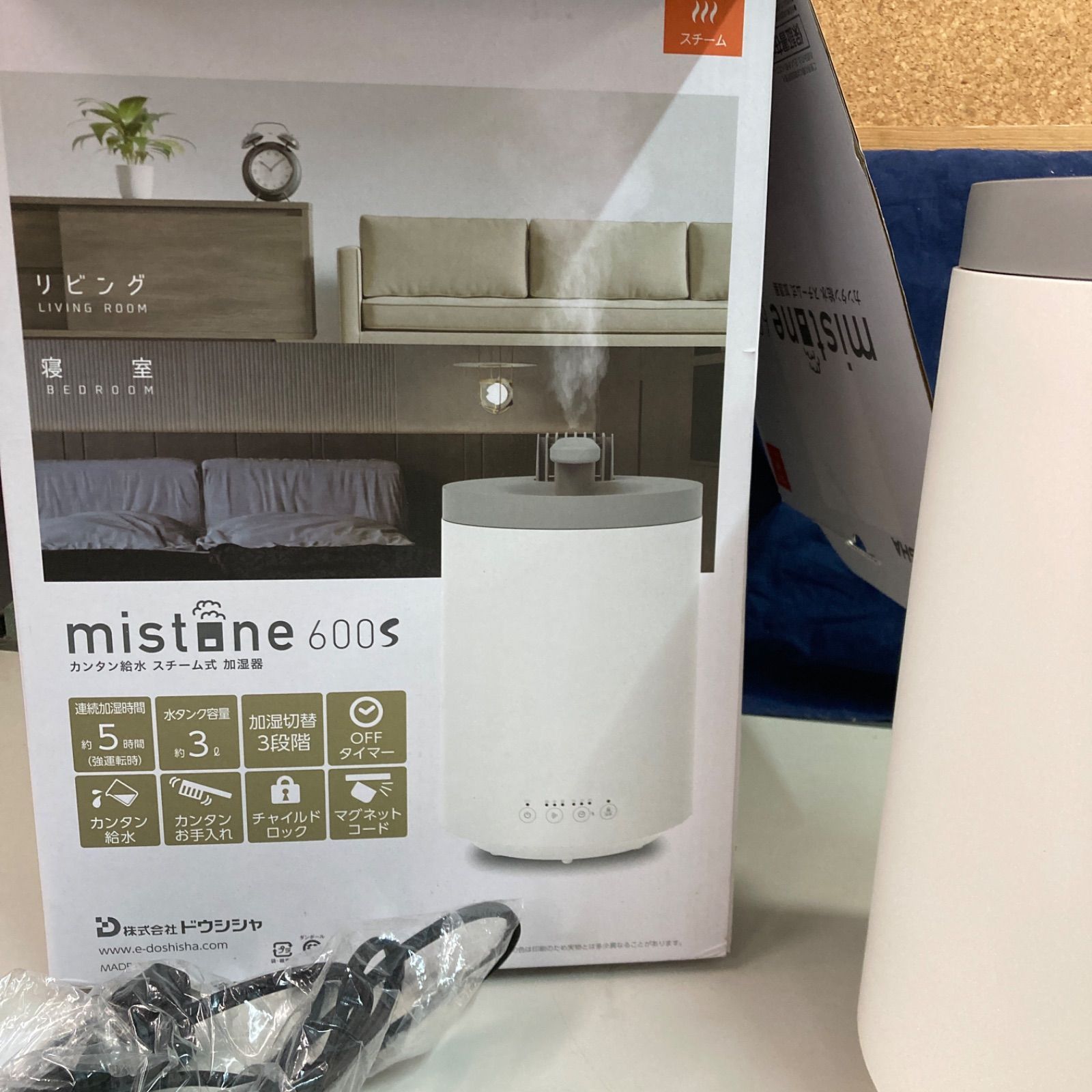 DOSHISHA スチーム式加湿器 mistone600S KSY-603 mistone600S カンタン給水スチーム式加湿器 KSZ-603｜e-doshisha