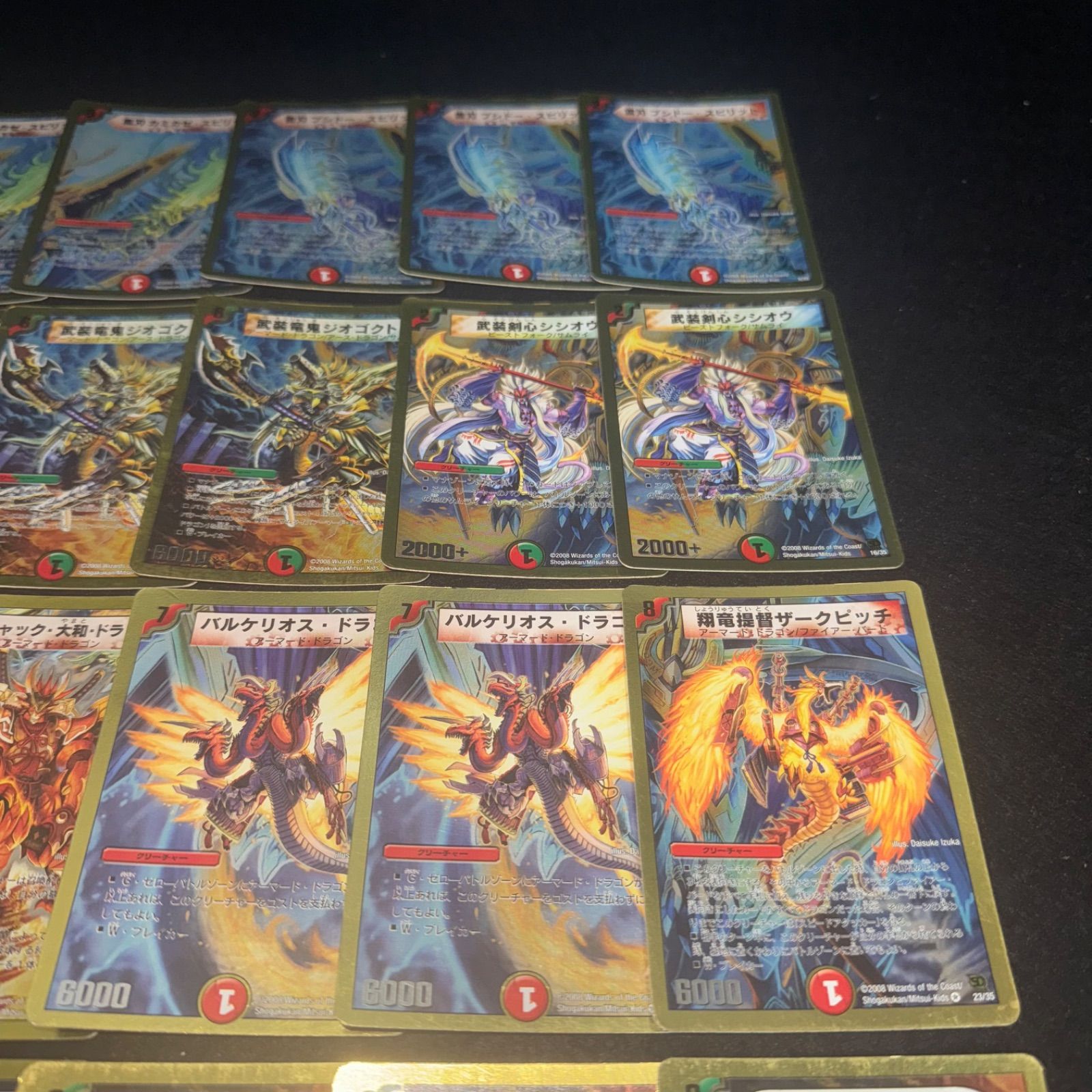 デュエマスーパーデッキ デュエマ No.D2045 DMC-45 スーパーデッキ クロス バトル・オブ