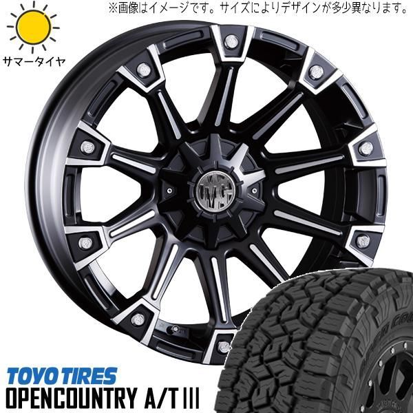 プラド 265/50R20 ホイールセット | トーヨー オープンカントリー AT3
