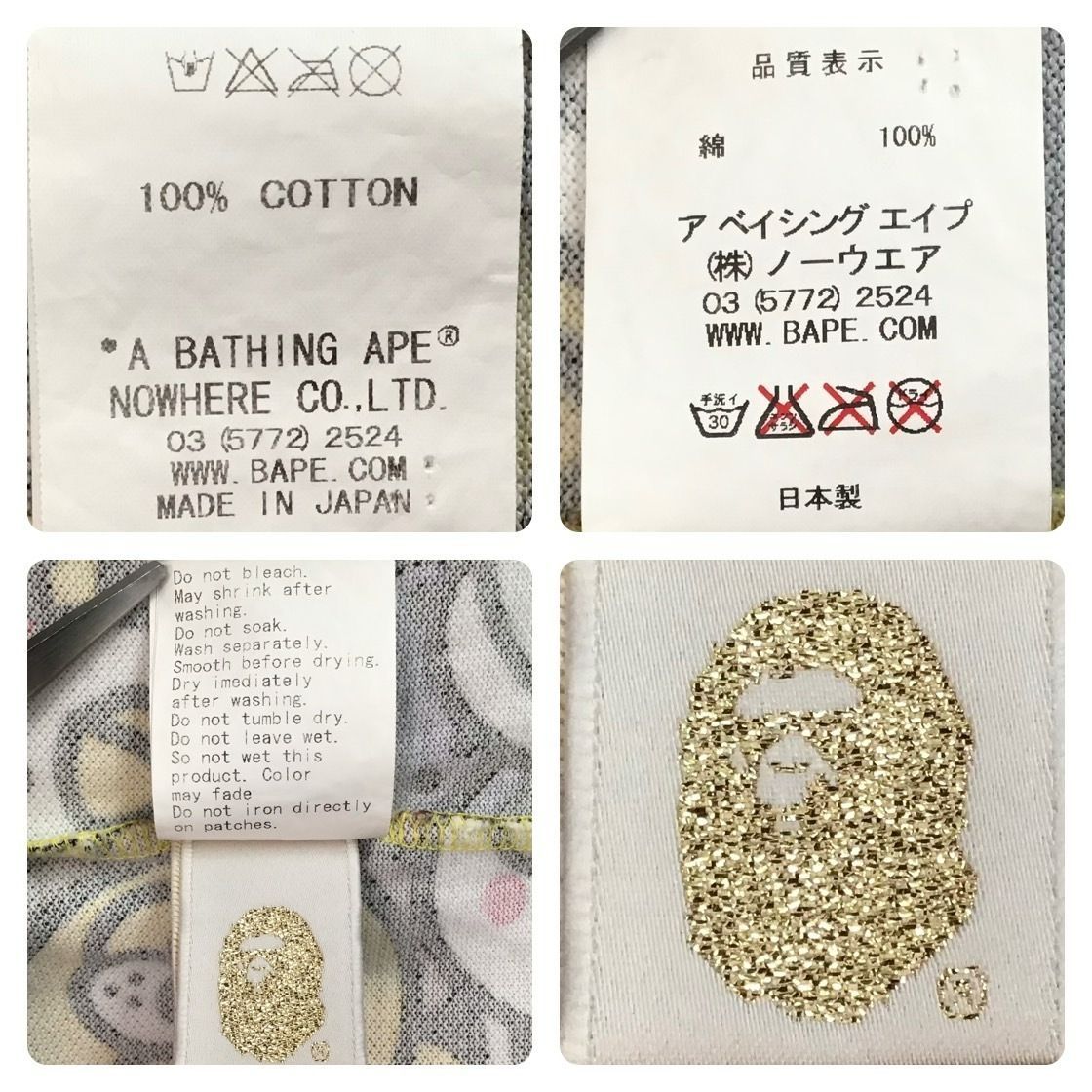 マイロ アニマル サファリ ポロシャツ Sサイズ a bathing ape