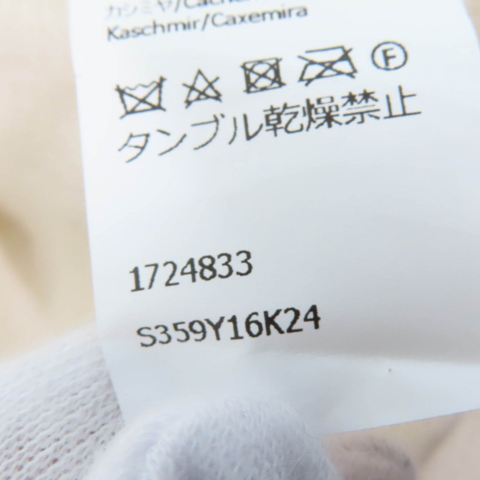 美品☆LOEWE ロエベ S359Y16K24 ロゴ金具付 カシミヤ100％ 長袖 ニット カーディガン アイボリー S イタリア製 正規品 レディース 美品☆LOEWE ロエベ S359Y16K24 ロゴ金具付 カシミヤ100％ 長袖
