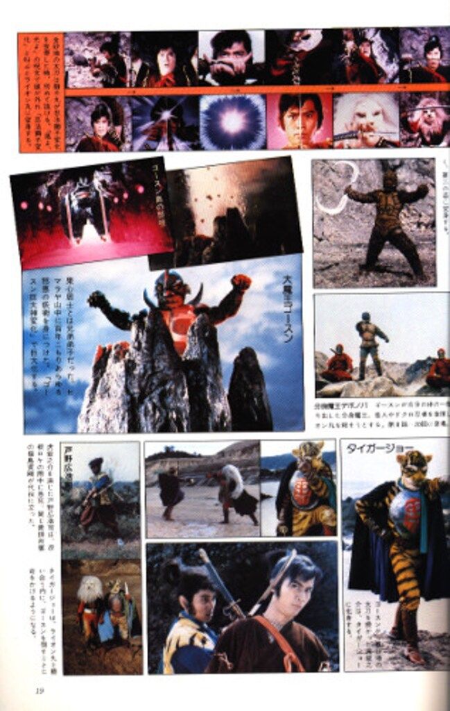 E56-105 本・雑誌・漫画 朝日ソノラマ ファンタスティックコレクション