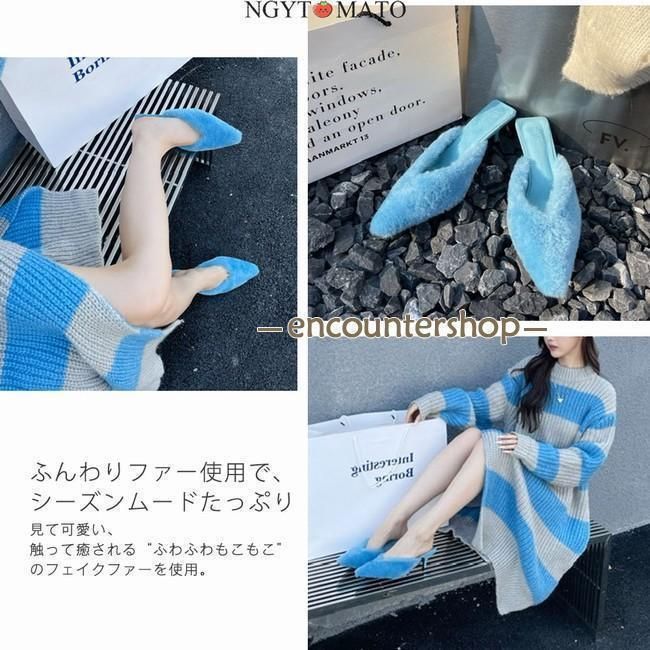 ミンクファー クロス もこもこ ぺたんこ サンダル 送料込 モコモコファーサンダル DPB42221 – CRAMMY