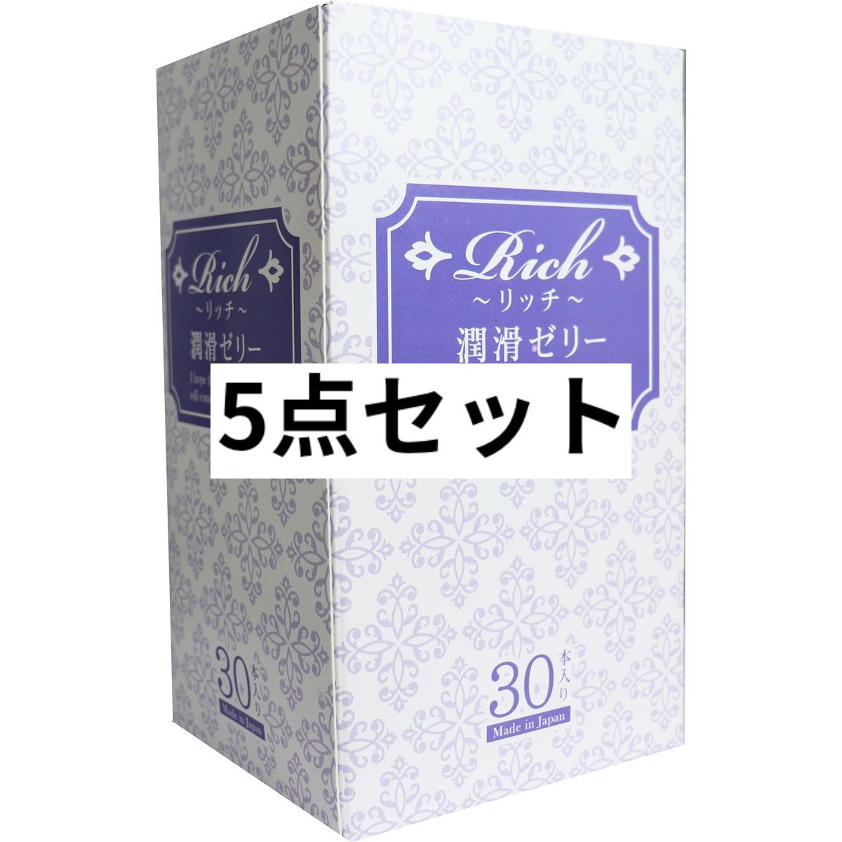 リッチ 潤滑ゼリー 2g×30本入 5点セット