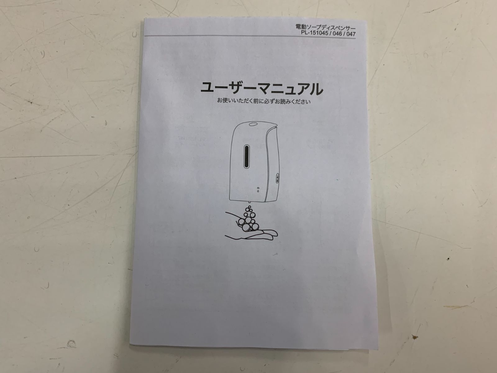(220809)　SVAVO／スワボ　スタンドオートディスペンサー　消毒用アルコール専用 SVAVO 自動アルコールハンドサニタイザーディスペンサー 600ml