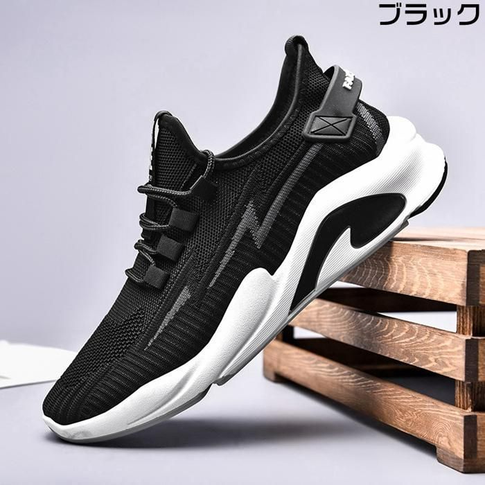 趣味・スポーツ・実用 637 PINKY22R Amazon.co.jp: スニーカー メンズ クロミ ちゃん ランニング