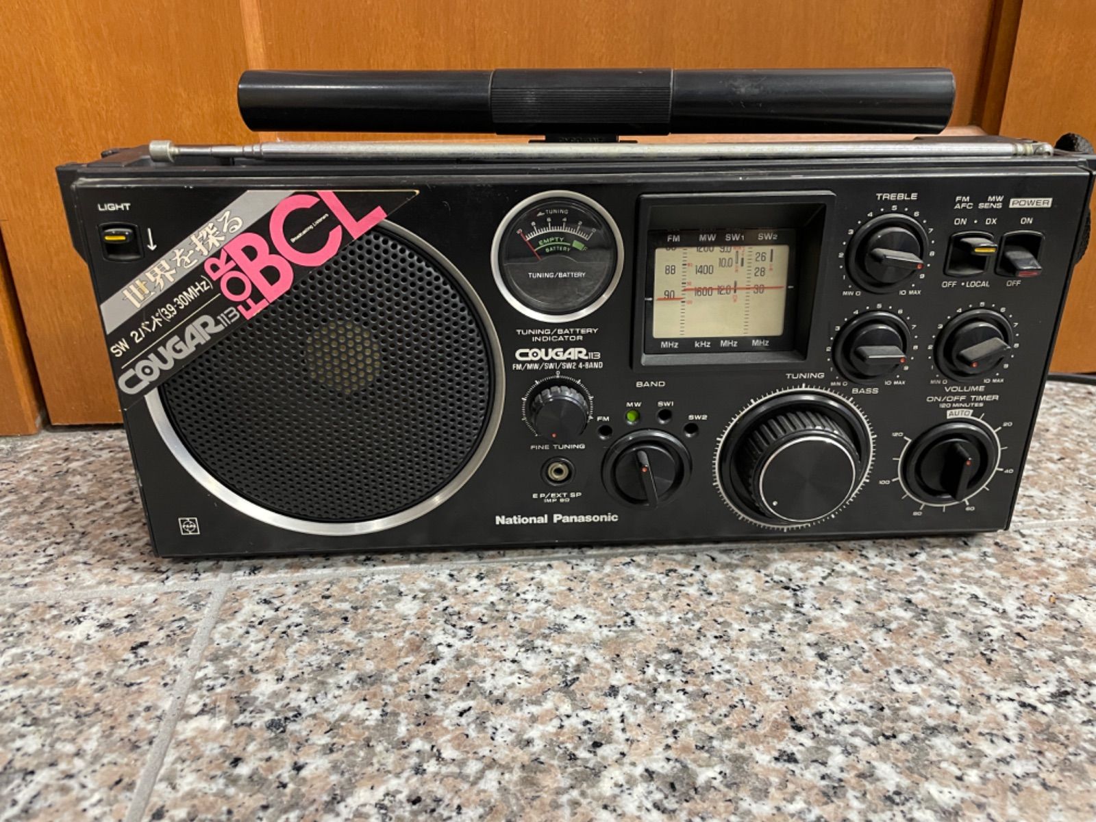 中古】ナショナルパナソニック COUGAR 2200 クーガー BCLラジオ