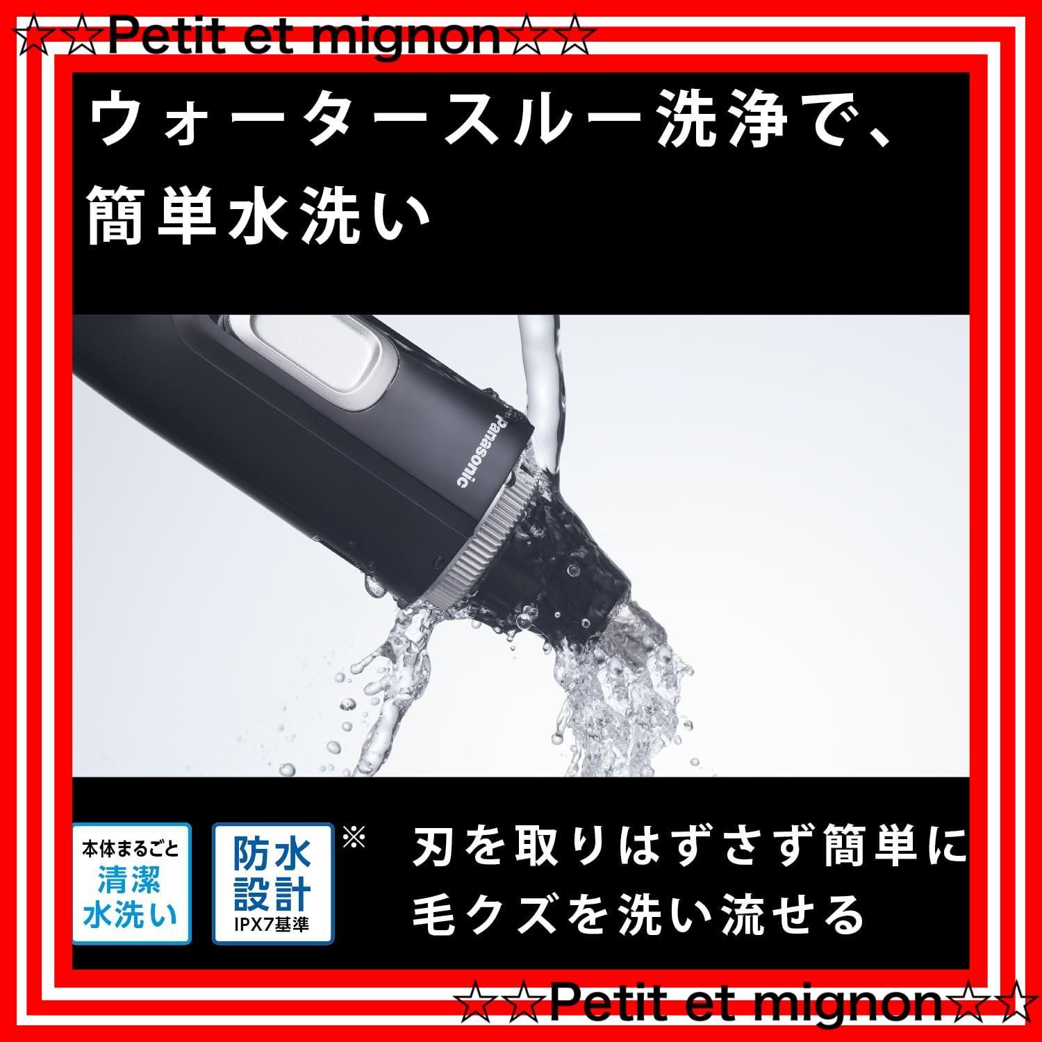 パナソニック 鼻毛カッター エチケットカッター メンズ 眉毛 水洗い ヒゲ Amazon.co.jp: パナソニック 鼻毛カッター エチケットカッター