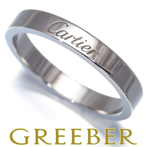 カルティエ リング Cドゥ エングレーブド ウェディング 54号
