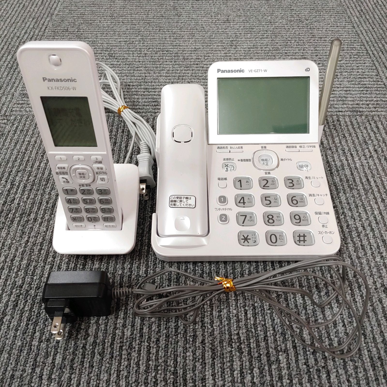 Panasonic コードレス電話機 VE-GZ71DL 子機1台付き エセックリサイクル メルカリ