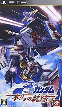 【中古】【非常に良い】機動戦士ガンダム 木馬の軌跡 - PSP g6bh9ry