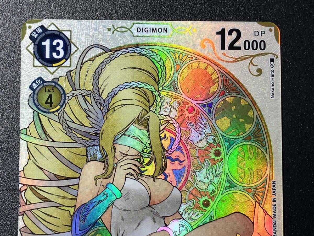 ウェヌスモン　パラレル　デジカ　デジモンカード トレカ デジモンカードゲーム SR ウェヌスモン(パラレル)(Nakano