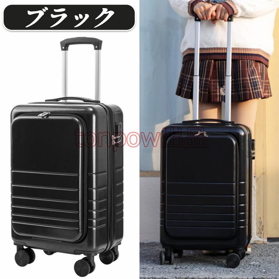 超軽量 フロントオープン