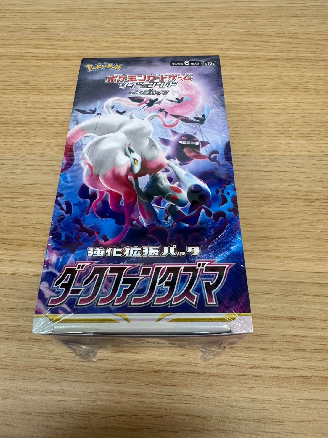 シュリンク付き未開封BOX】ダークファンタズマ 新品未開封