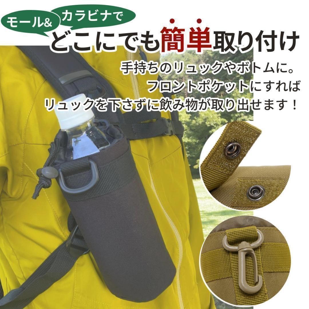 登山 水筒 ザック コレクション 腰