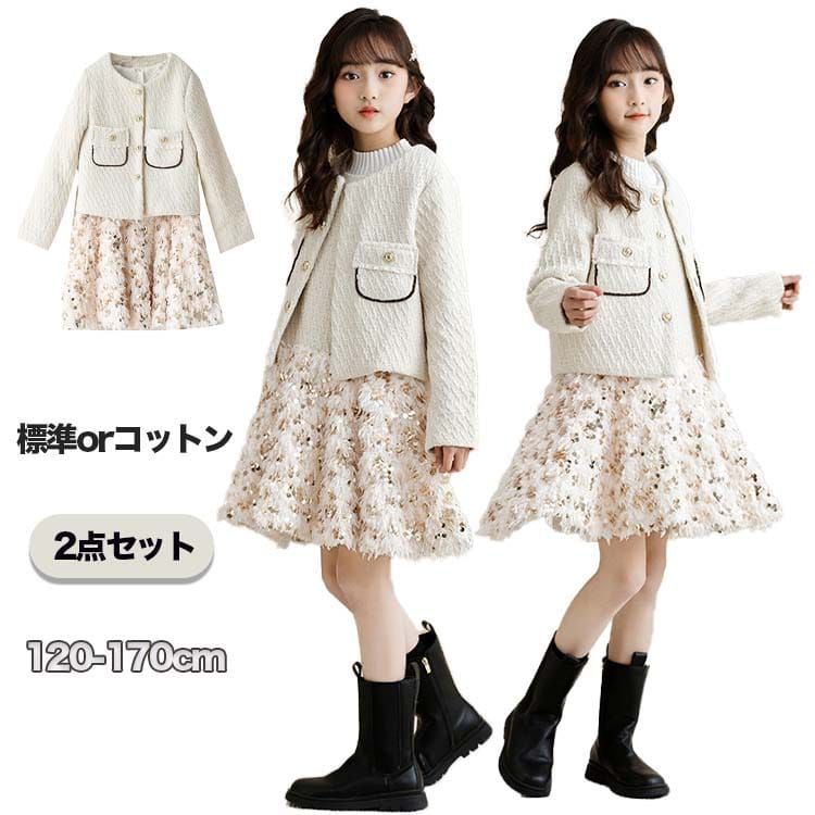 卒業式 スーツ 女の子 ガールズ キッズ 小学生 中学生 ワンピース ベスト ジャケット キッズ 発表会 子供服 入学式 文化祭 結婚式 写真撮影