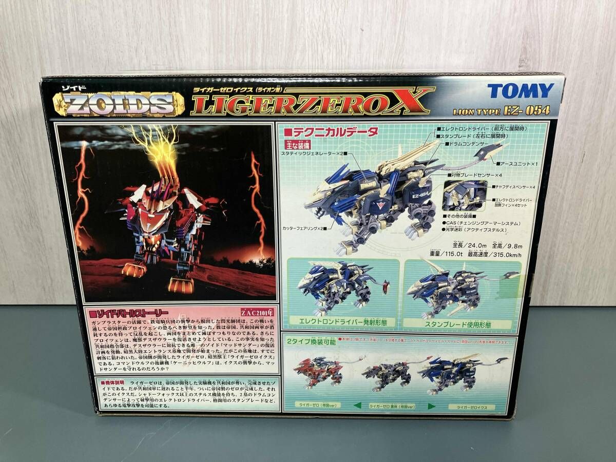 TOMY ゾイド ライガーゼロイクス ライオン型 組立てキット 1 72scale UBS-PPNI_AC_ID
