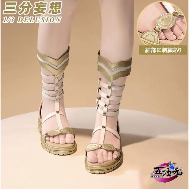 三分妄想 崩壊スターレイル