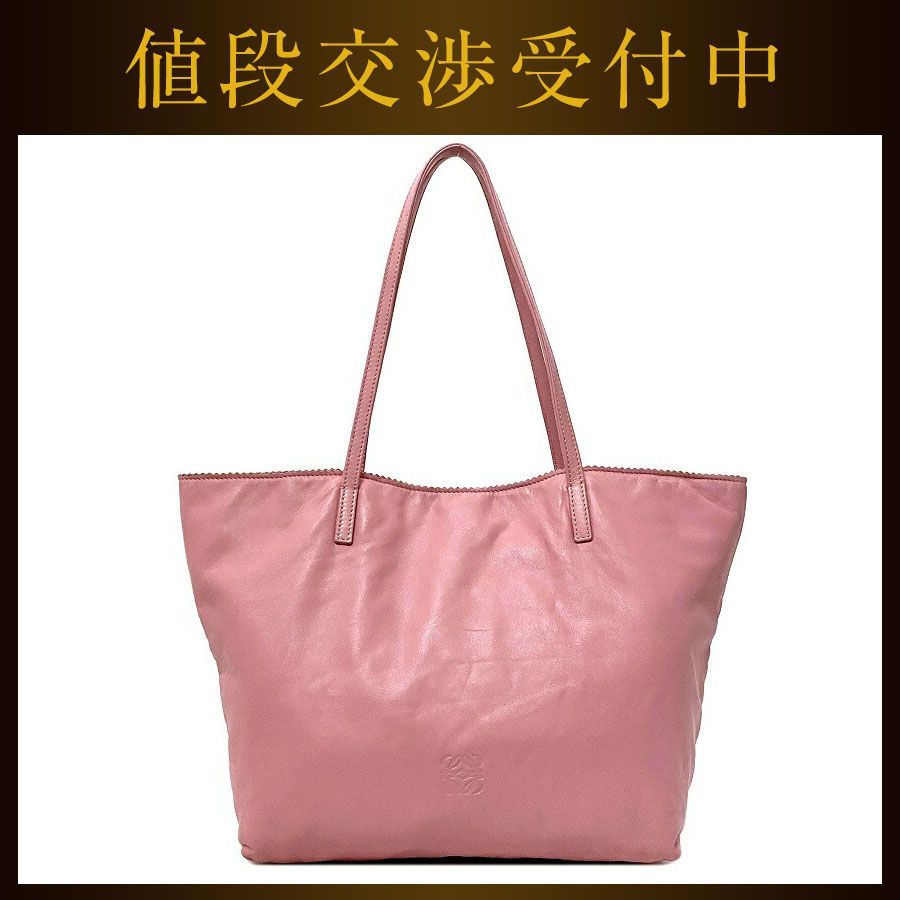 ロエベ トートバッグ ピンク アナグラム 美品 ナッパ レザー 中古 