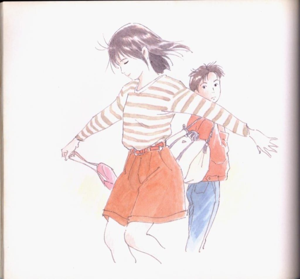 徳間書店 近藤勝也 僕が好きなひとへ 希少】徳間書店 僕が好き