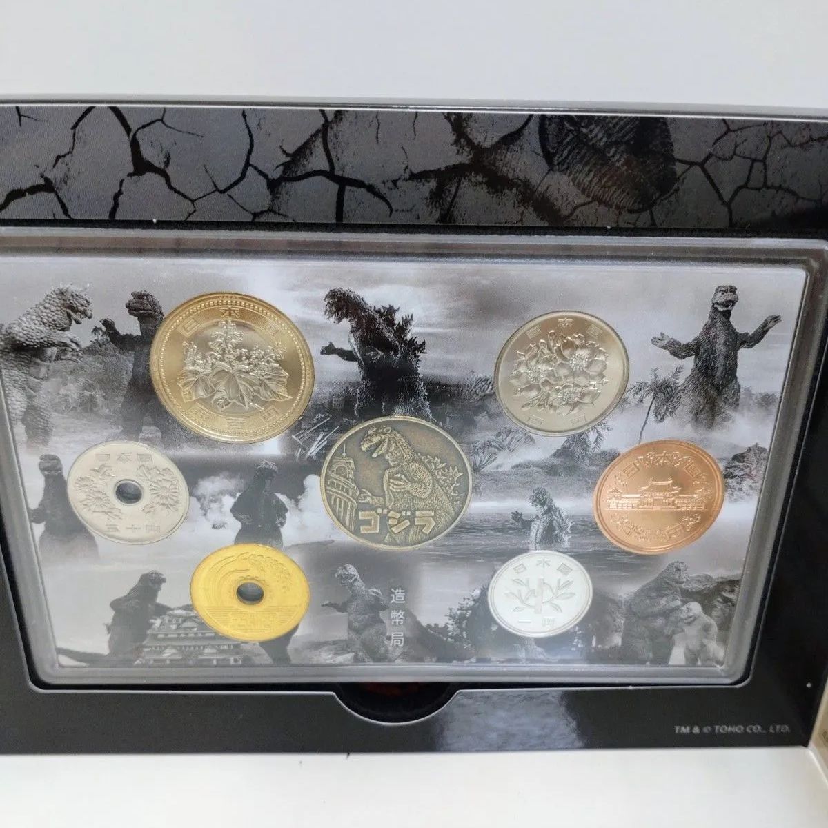 美品】ゴジラ70周年2024プルーフ貨幣セット・ゴジラ70周年貨幣セット 2