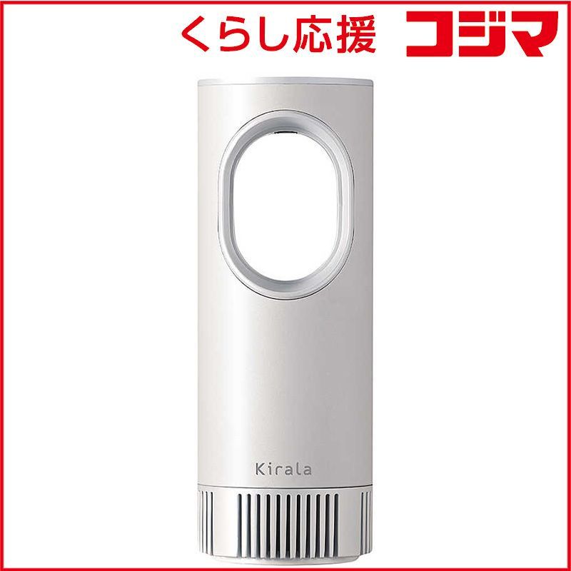 新品未開封】Kirala Air Picco バッテリー搭載 ホワイト 【公式通販】