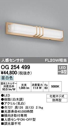 5営業日で発送 ODELIC オーデリック OG254499