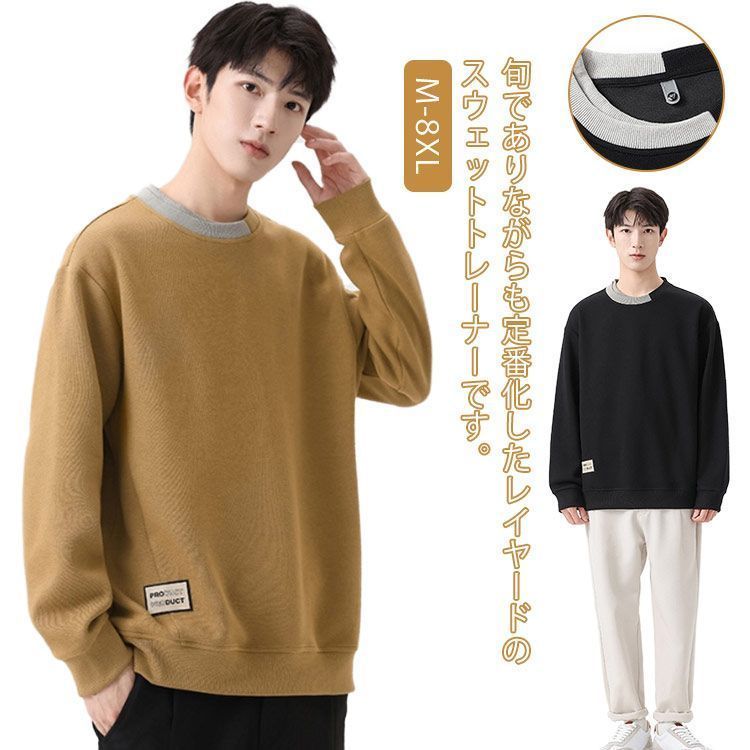 メンズ 長袖 フェイクツーピース クルーネック スウェット 楽天市場】【SALE20】 カットソー トップス メンズ 春 春服 秋
