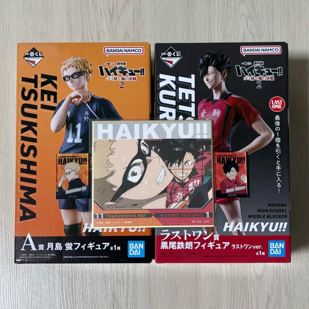 ハイキューフィギュア8体まとめ売り