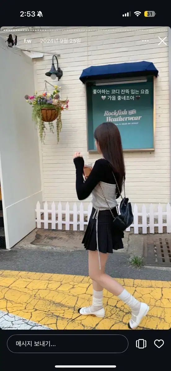 ミューズ